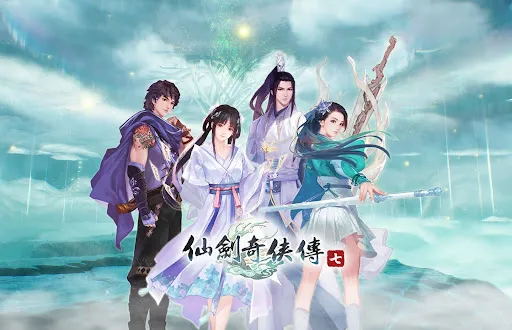 仙剑奇侠传7中文/整合1.1.0版+原生音乐+修改器+MOD 破解版下载 - SteamCrack-SteamCrack