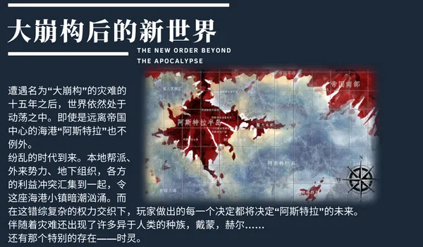 图片[3]-时灵扩展包 - 星之子的祈愿 破解版下载 - SteamCrack-SteamCrack