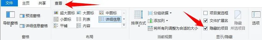 图片[2]-游戏语言修改教程 - SteamCrack-SteamCrack
