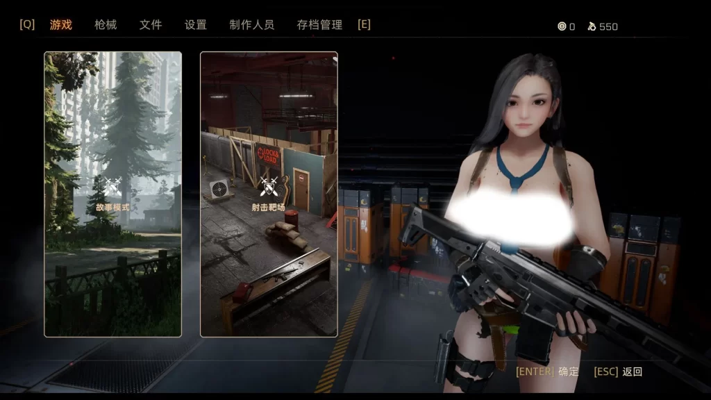 图片[5]-末世少女 Zombie Girl 破解版下载 - SteamCrack-SteamCrack