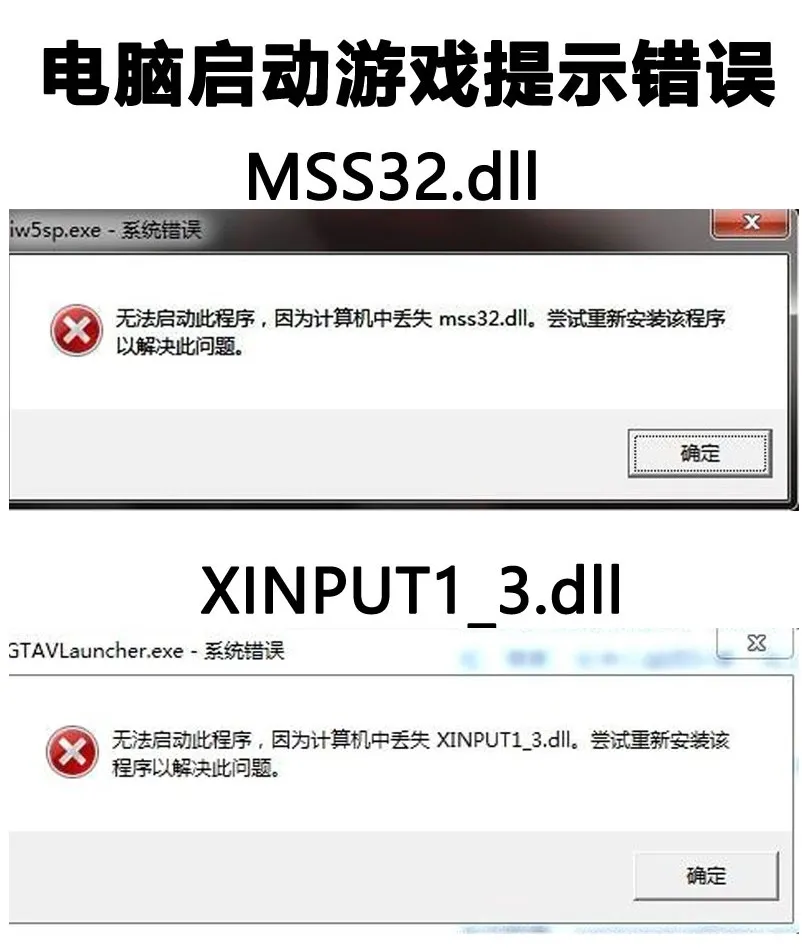 图片[3]-运行不了游戏常见问题汇总 - SteamCrack-SteamCrack