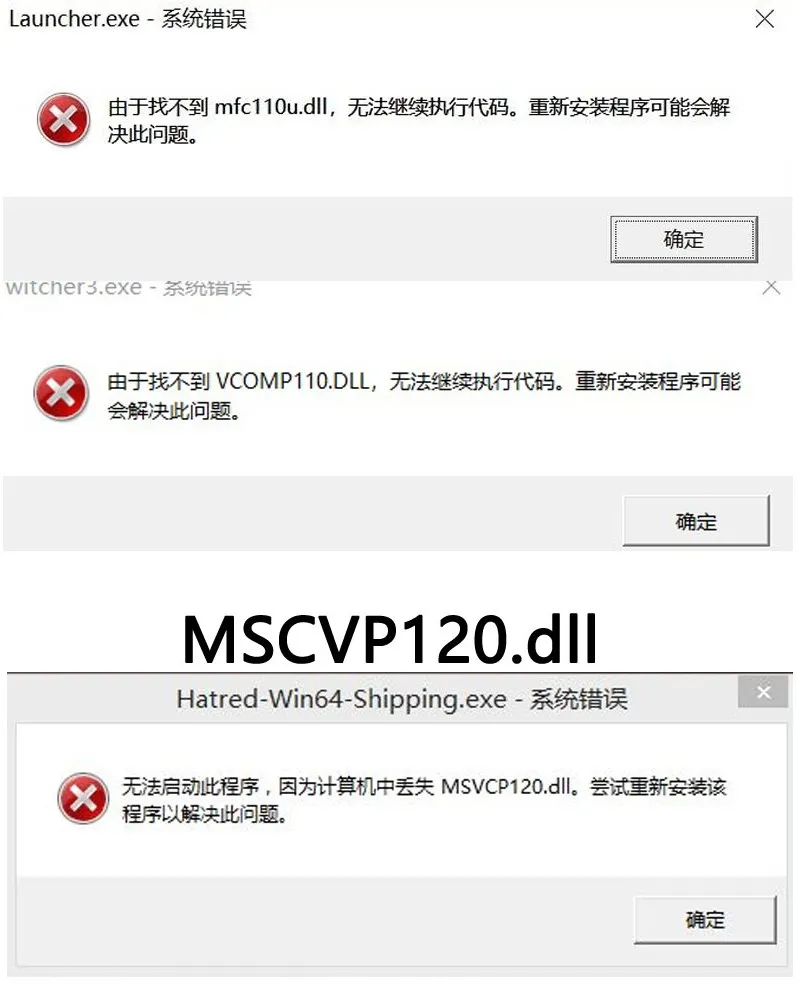 图片[2]-运行不了游戏常见问题汇总 - SteamCrack-SteamCrack