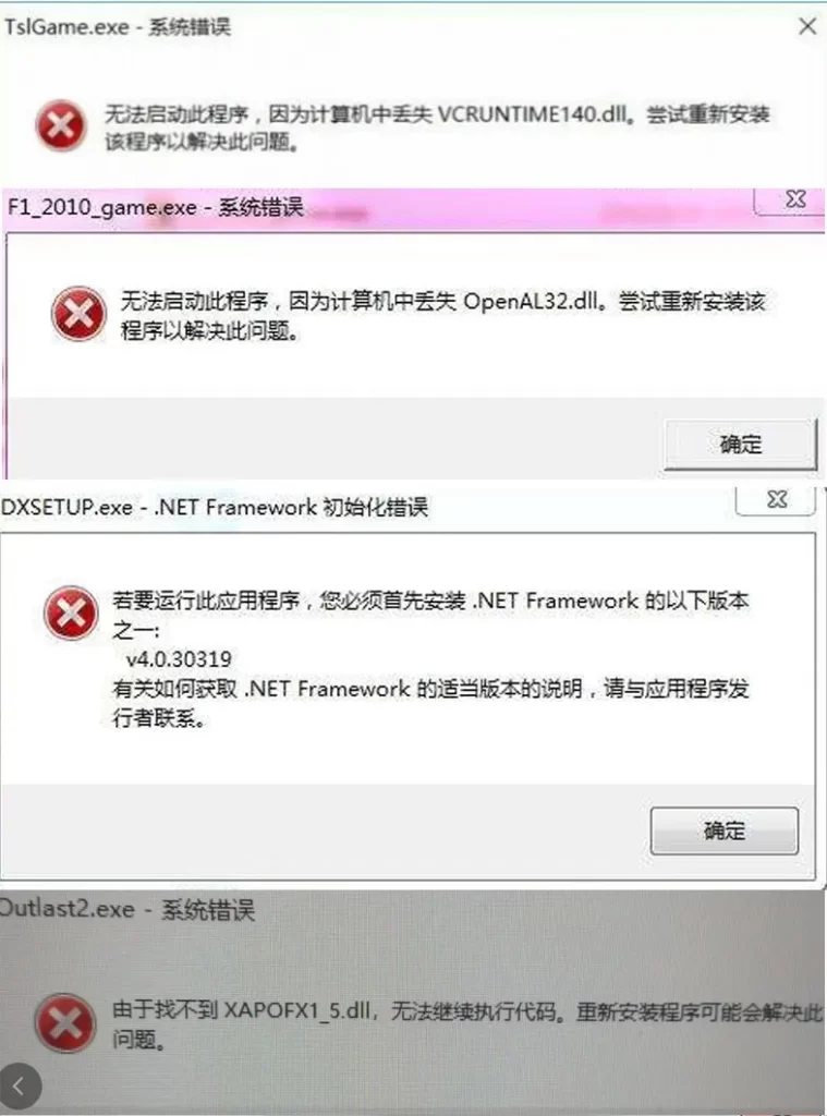 图片[5]-运行不了游戏常见问题汇总 - SteamCrack-SteamCrack