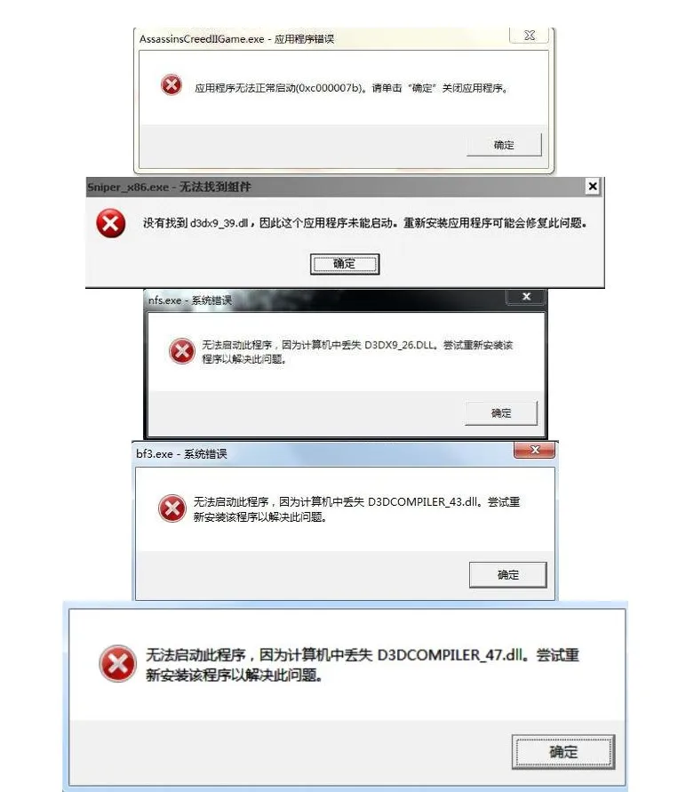 图片[7]-运行不了游戏常见问题汇总 - SteamCrack-SteamCrack